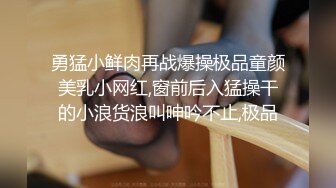 清纯的外表下隐藏著一颗骚动的心高清原版