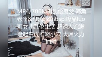 外表甜美花臂纹身，拨开内裤扣骚穴，69互舔