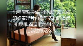 91小哥豪华别墅约炮黑丝小美女 尝试一字马各种高难度姿势 完美露脸