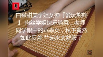 STP25272 【美乳女神??全裸露点无遮】大波浪长腿美女新人『紫晴』捆绑挣扎初体验 全身捆绑像个粽子 好像操她