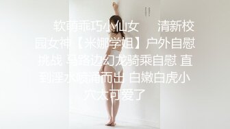 能把人榨干的絕色素人美眉