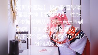 爱神传媒 emx-030 化学女老师的性爱玩具-李蓉蓉