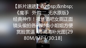 [MP4/160M]5/4最新 漂亮美女水晶阳具速插鲜嫩湿淋淋粉穴悦耳动听淫叫VIP1196