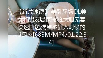 [MP4/ 639M] 两个淫骚小骚货！翘起屁股抢着舔屌！后入爆操下面插嘴，轮流输出最后抠逼