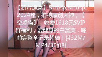 【新片速遞】 麻豆传媒 MD-0076《迷奸女老师》体育生硬上性感女老师[441M/MP4/30:28]