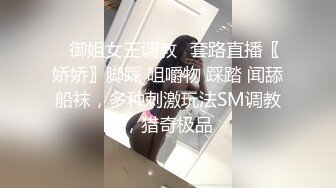 [2DF2] 国产ts系列王可心言语调教小受受 “宝宝你想我了吗射那么多”激烈操射再自己撸出很是诱惑 -[MP4/31.8MB][BT种子]