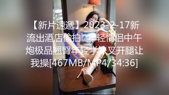 [HD/1.2G] 2024-08-11 七夕物语MD-0250-2青春时代的巨根阴影