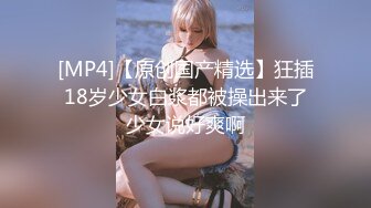 最新众筹✅JVID 捆绑、开鲍~清纯无毛性感美模【SUNNY-小仆娘】过节寂寞难耐，自己玩起来