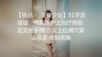 上海紫色人妻户外自慰：哇宝贝，喜不喜欢我，操我，来干我啊老公~~淫荡叫骚，真浪啊！