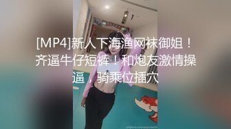 STP17514 【全网首发 麻豆映画代理出品】兔子先生系列 淺尾美羽的潮吹大测验