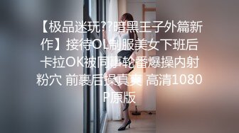 [2DF2] 性感黑寡妇调教小伙反被操的胡言乱语还无套内射[MP4/201MB][BT种子]