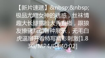 [MP4]RAS0345 皇家华人 榨精窃贼逆NTR 偷情痴女性调教 沉娜娜 VIP0600