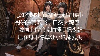 颜值福利姬嫩妹【软萌萝莉小仙】第五弹18套-拔肛塞特寫