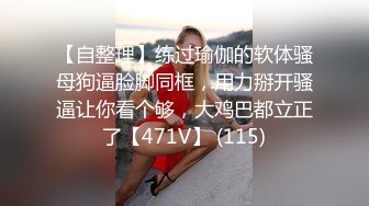 STP32126 起点传媒 性视界传媒 XSJYH05 我被前男友拖进监狱干 樱樱