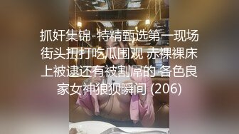 【新片速遞】2022-4-25【持无套内射】傍晚小巷找站街女，好几个小姐姐选了个，跟着到小房间，脱下短裤等待插入[145MB/MP4/00:21:37]