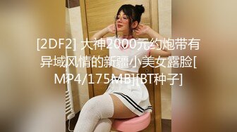 MDX-0225_超淫辣妹外送_不間斷的高潮性愛官网-管明美