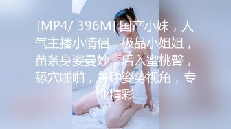 气质美女 沐浴芬芳，旺盛的阴毛 洗完再抹护肤液 真会保养！