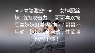 约操良家眼镜妹妹，穿黑丝袜操，扎起双马尾吃屌，撕档舔穴，骑乘猛干小骚逼，颜射2K高清