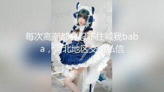 ❤️纯嫩小学妹❤️清纯小学妹JK服，白白嫩嫩奶油肌肤又纯又欲，翘起蜜桃小翘臀被深深后入，每一次都直达花心