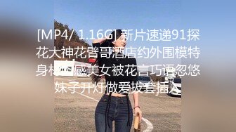 小平头约良家美女小姐姐体力恢复再来一炮，超近距离掰穴清晰可见，舌吻调情妹纸闭眼很享受，骑乘抽插操的不要不要