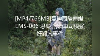 【兔子先生高清4K】AV 偶像公开的私生活