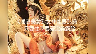 【新片速遞】 极品网红美少女！直播赚钱还网贷！情趣装诱惑，贫乳超嫩小穴，道具抽插，表情一脸享受[784MB/MP4/01:49:49]