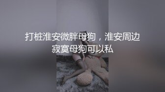 【台湾情侣泄密】高颜值正妹与男友啪啪啪被曝光 (7)