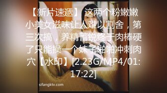 [MP4/254MB]精东影业JDSY003纵欲小姑强上快递员到高潮