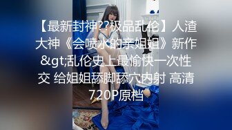 P站20万粉华裔网黄「北京瑶瑶」「Lonelymeow」OF旅游性爱日记 3P百合爆菊潮吹露出【第十二弹】