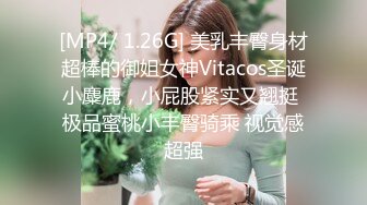 [MP4/431M]3/6最新 禽兽继父满足自己的淫欲强奸刚成年女儿搞得她销魂浪叫VIP1196