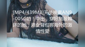 精东影业 JDXYX-004 线下哟啪性感丰满女仆 長谷川