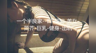 眼镜反差女在厕所努力口交-老婆-真正-酒店-丝袜