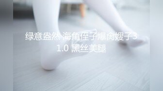 最新极品身材网红美少女【粉红女皇】大尺度性爱私拍流出 沙发上各种姿势激情『沙发震』直顶花心好满足1