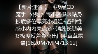 身极品校花美少女 ▌小敏儿▌超嫩白虎热血沸腾 顶宫凸凸内射白浆