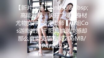 老式办公楼 洞中偷窥两位美女同事的小黑鲍