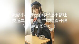 [福利版] 极品火爆骚受奈奈被粗大鸡哥哥打桩爆操