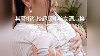 【新片速遞】&nbsp;&nbsp;楚楚动人花季少女✅大长腿 骨感美 叫起来还是个小夹子，外表纯洁可爱，粉嫩小穴无套爆肏 暴力后入翘臀！[178M/MP4/05:12]