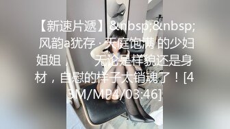 两个女神级丰腴小姐姐嬉戏爱抚，极品肉体硬邦邦双飞跪爬撞击娇吟