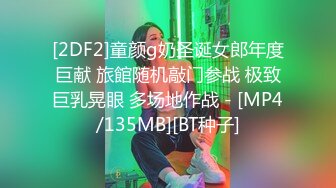 [2DF2]太子探花极品约了个性感黑丝大长腿少妇啪啪，舌吻口交开档丝袜高跟鞋站立后入猛操 -&nbsp;&nbsp;[MP4/183MB][BT种子]