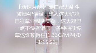 大啖女神 《隱藏片段3》