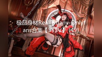 最新SSGCMM媚颜超火纯母狗肉体改造扩阴女体解析视频[308P+12V/331M]