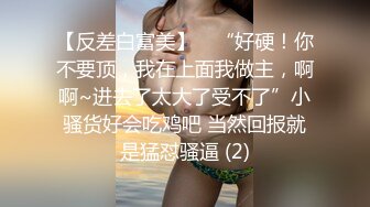 [深圳] 窗边后入性感人妻