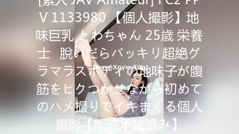 【新速片遞】&nbsp;&nbsp;♈♈♈【某房160RMB热作品】，迷奸单位刚离婚的少妇，第二弹 捆绑 翻眼 玩尿道 后入爽歪歪29V+100P后入有点醒[3.4G/MP4/30:39]