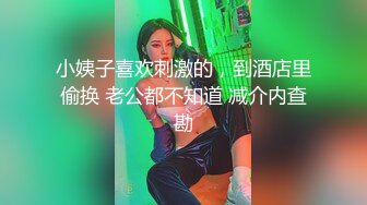 蕾丝中国风模特胡玲由風塵女淪為淫荡母狗