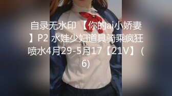 [HD/1.9G] 2023-05-10 焦点JDSY-020极品榨汁姬猛操小骚逼