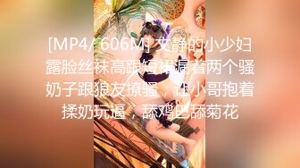 jangjoo Janed_404】极品女神 黑丝诱惑 微漏抹油