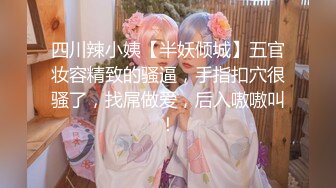 呼和浩特少妇，叫声刺激