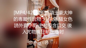 泡良大神，万花从中过，【91约妹达人】21.09.28 未流出完整版，夜晚酒吧，带回喝醉的美女，强迫性爱