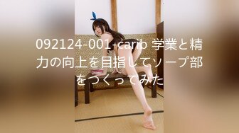 SA国际传媒SAT0072香车美人轻松GOEP1-心萱