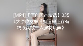 美容院做的女人身材就是性感